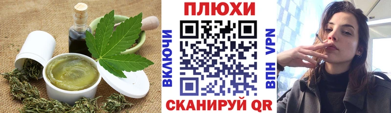 Печенье с ТГК конопля  Михайловск 