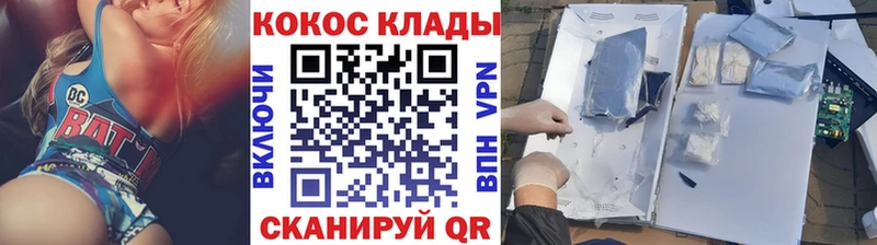 ссылка на мегу ссылка Михайловск КОКАИН Колумбийский