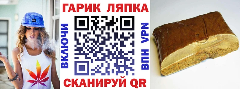 ГАШ ice o lator  продажа наркотиков  Михайловск 