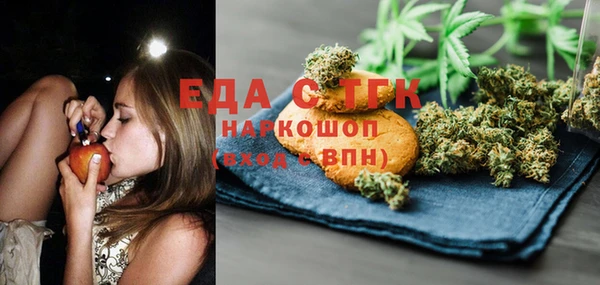 синтетический гашиш Алексеевка