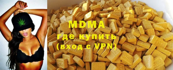 синтетический гашиш Алексеевка