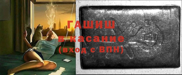 синтетический гашиш Алексеевка