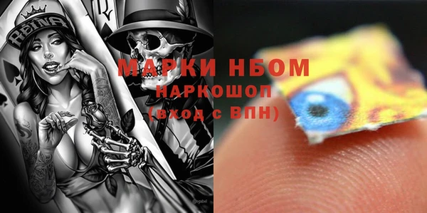 синтетический гашиш Алексеевка