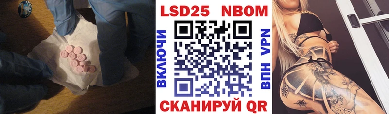 сколько стоит  Михайловск  Лсд 25 экстази ecstasy 