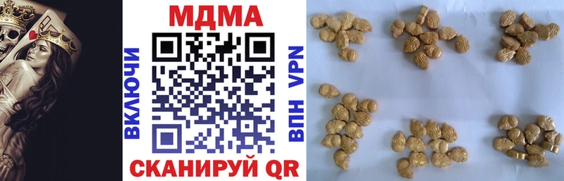 площадка наркотические препараты Михайловск MDMA молли