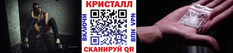 Первитин пудра  купить наркоту  Михайловск 