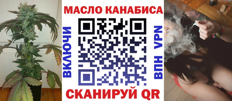 ТГК вейп  Михайловск 