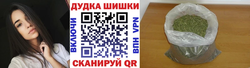 закладка Михайловск МАРИХУАНА тримм